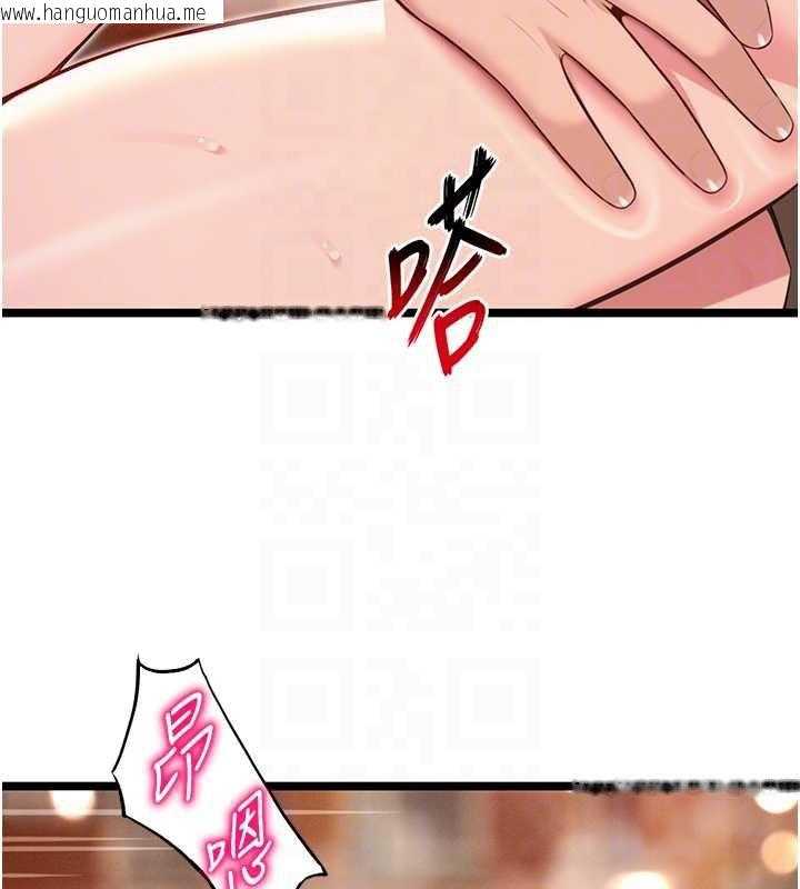 韩国漫画命运:贞洁欲女韩漫_命运:贞洁欲女-第63话-肃清集会诱香姬在线免费阅读-韩国漫画-第34张图片