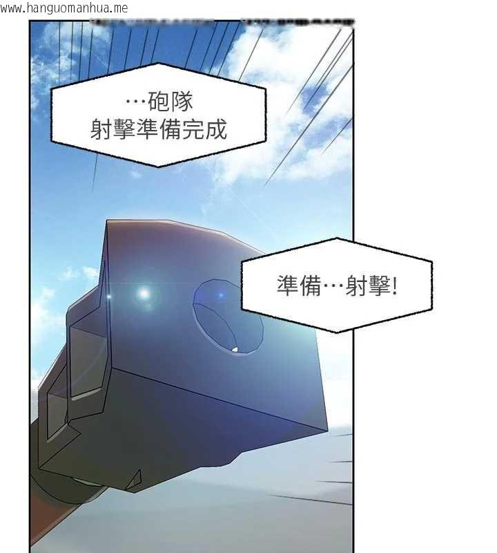 韩国漫画报告女班长:一根突起韩漫_报告女班长:一根突起-第27话-刺激的战术训练开始在线免费阅读-韩国漫画-第44张图片