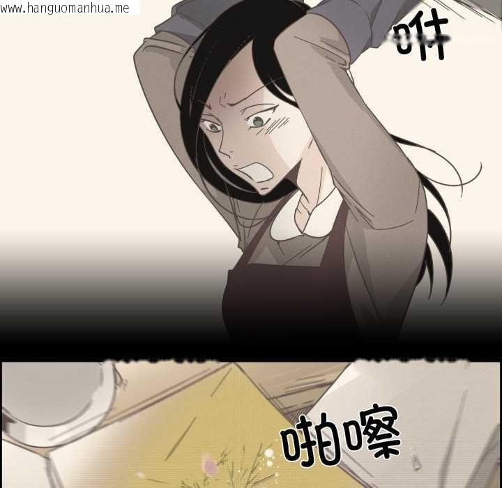 韩国漫画纯洁之罪韩漫_纯洁之罪-第28话在线免费阅读-韩国漫画-第23张图片