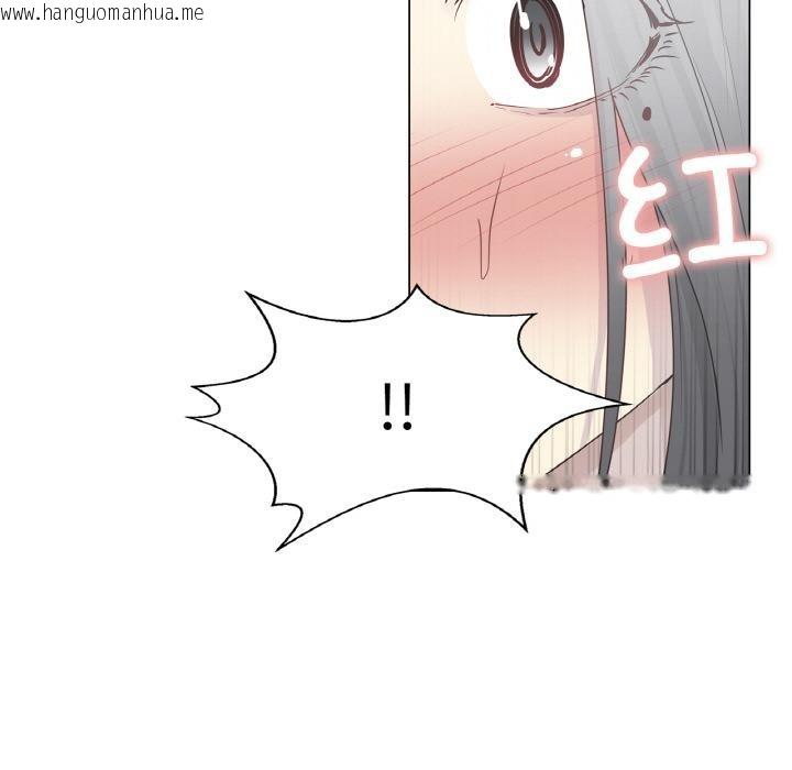 韩国漫画轻触!-解除封印韩漫_轻触!-解除封印-第32话在线免费阅读-韩国漫画-第5张图片