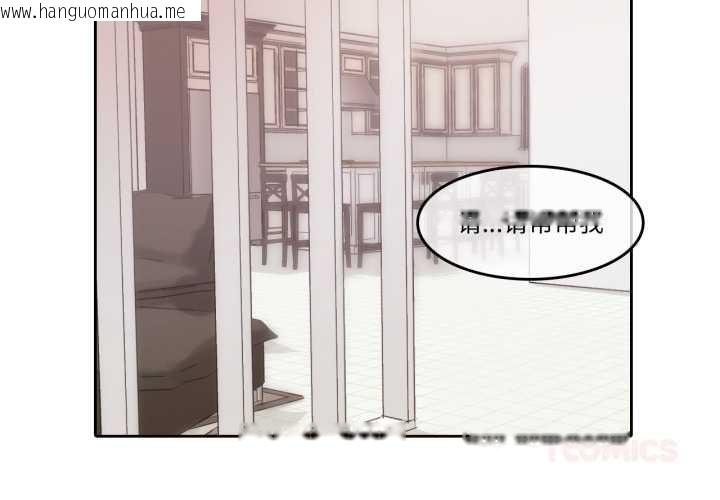韩国漫画无与伦比的日常韩漫_无与伦比的日常-第29话在线免费阅读-韩国漫画-第2张图片
