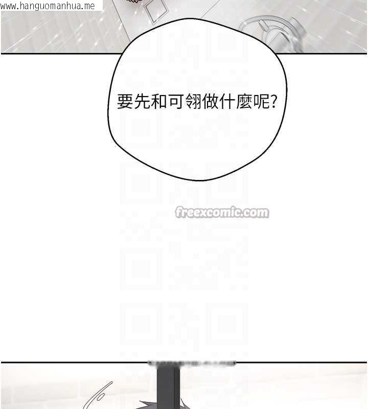 韩国漫画币转人生韩漫_币转人生-第46话-尽情感受妳的美好在线免费阅读-韩国漫画-第98张图片