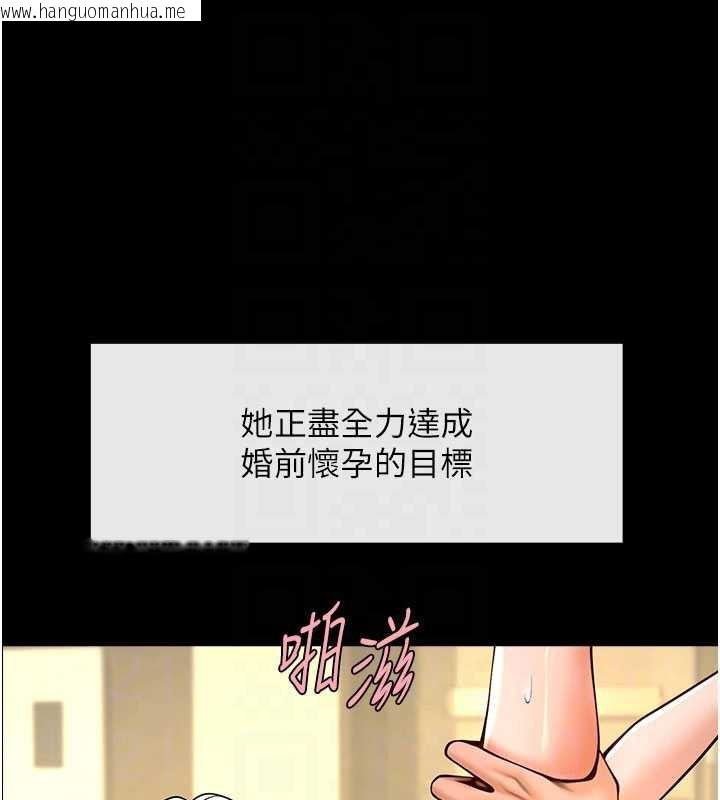 韩国漫画炸裂吧!巨棒韩漫_炸裂吧!巨棒-最终话-安达的女人们在线免费阅读-韩国漫画-第96张图片