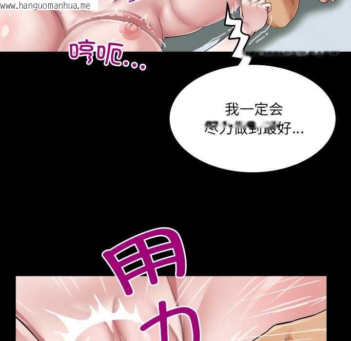 韩国漫画房间里的心跳韩漫_房间里的心跳-第8话在线免费阅读-韩国漫画-第21张图片