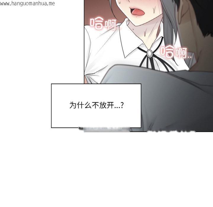 韩国漫画轻触!-解除封印韩漫_轻触!-解除封印-第32话在线免费阅读-韩国漫画-第79张图片