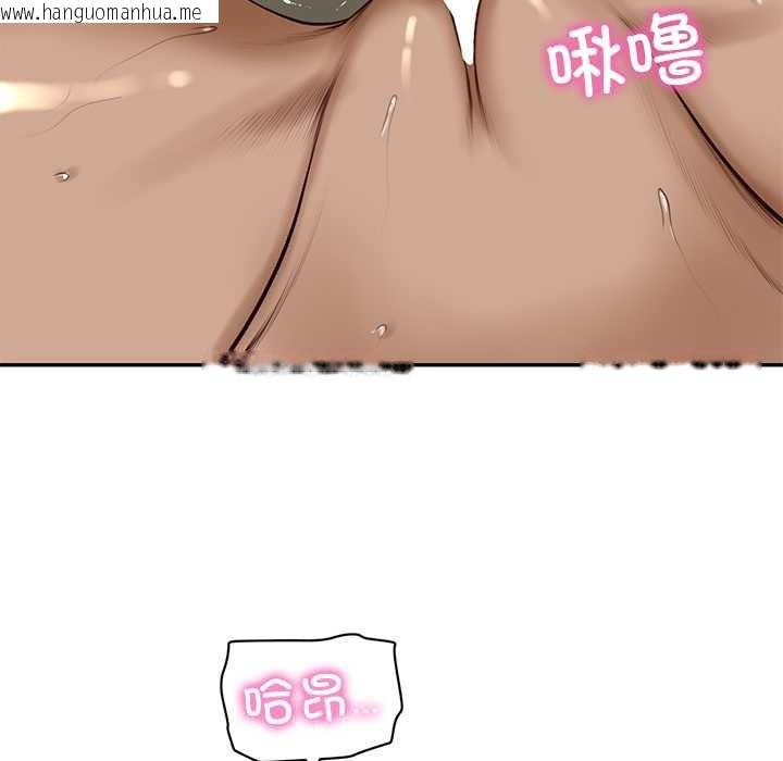 韩国漫画财阀家的女婿韩漫_财阀家的女婿-第54话在线免费阅读-韩国漫画-第16张图片