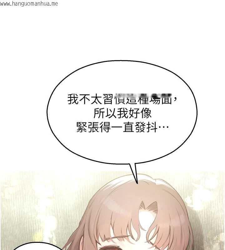 韩国漫画校园禁播角落韩漫_校园禁播角落-第10话-没想到妳这么色!在线免费阅读-韩国漫画-第35张图片