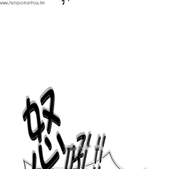 韩国漫画耳边的初恋鬼神韩漫_耳边的初恋鬼神-第4话在线免费阅读-韩国漫画-第17张图片