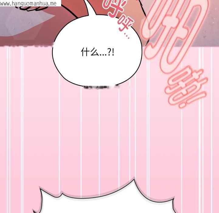 韩国漫画耳边的初恋鬼神韩漫_耳边的初恋鬼神-第4话在线免费阅读-韩国漫画-第176张图片