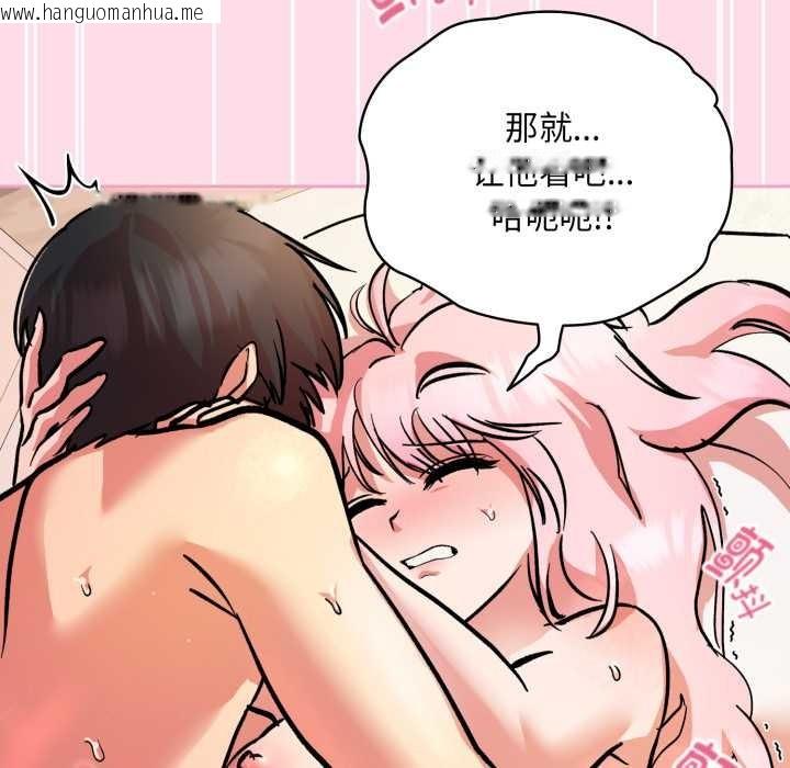 韩国漫画耳边的初恋鬼神韩漫_耳边的初恋鬼神-第4话在线免费阅读-韩国漫画-第174张图片