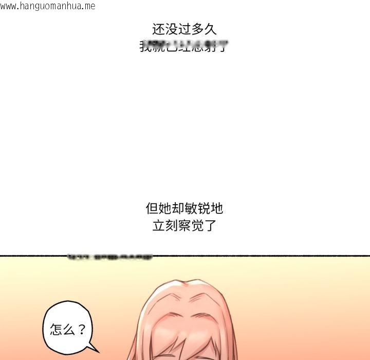 韩国漫画难以置信的故事！韩漫_难以置信的故事！-第17话在线免费阅读-韩国漫画-第94张图片