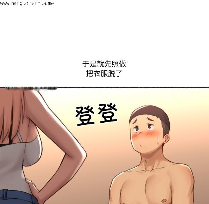 韩国漫画难以置信的故事！韩漫_难以置信的故事！-第17话在线免费阅读-韩国漫画-第43张图片