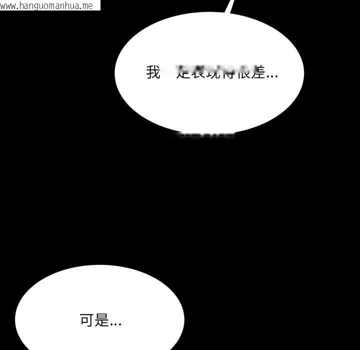 韩国漫画房间里的心跳韩漫_房间里的心跳-第8话在线免费阅读-韩国漫画-第19张图片