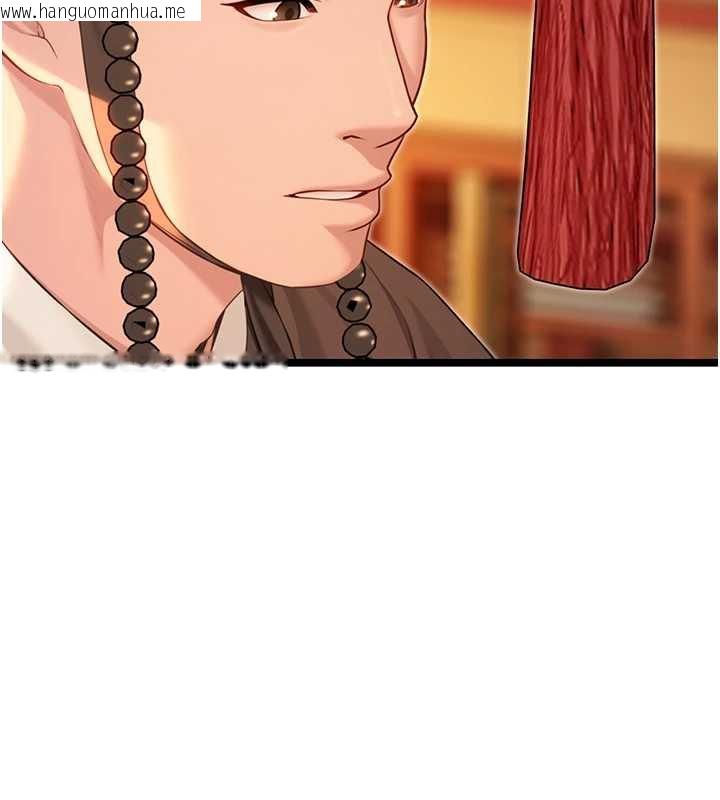 韩国漫画命运:贞洁欲女韩漫_命运:贞洁欲女-第63话-肃清集会诱香姬在线免费阅读-韩国漫画-第121张图片