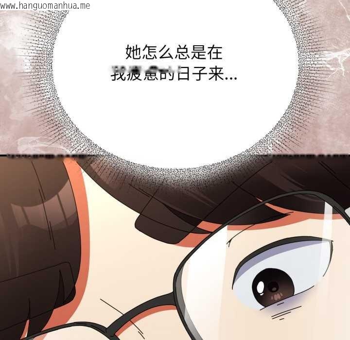 韩国漫画硬也要拍完韩漫_硬也要拍完-第14话在线免费阅读-韩国漫画-第148张图片