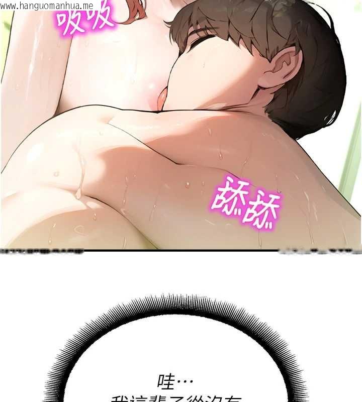 韩国漫画校园禁播角落韩漫_校园禁播角落-第10话-没想到妳这么色!在线免费阅读-韩国漫画-第74张图片