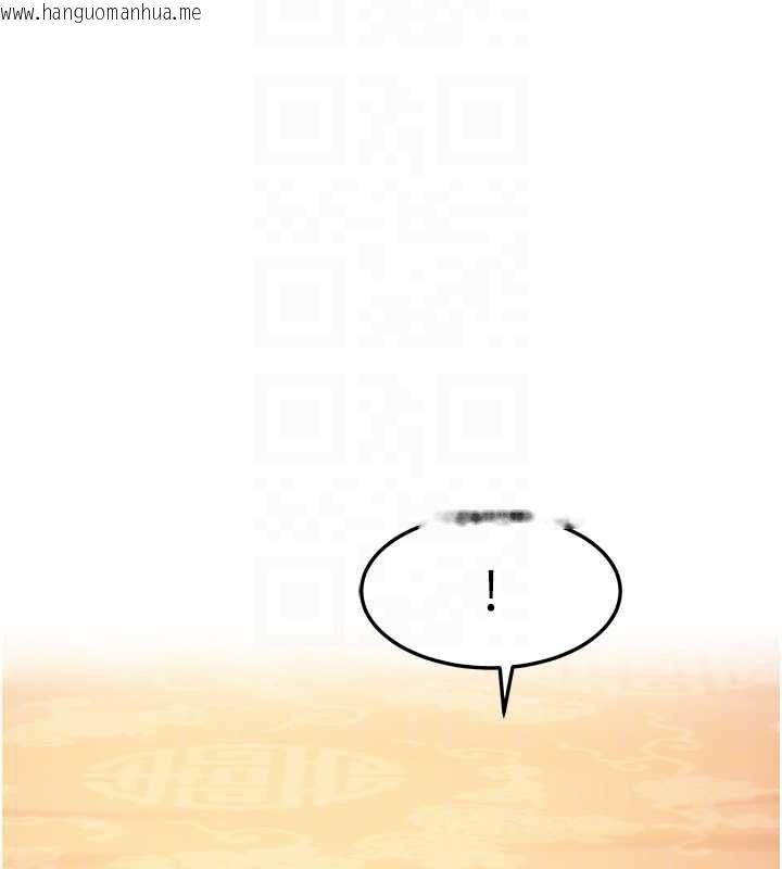 韩国漫画命运:贞洁欲女韩漫_命运:贞洁欲女-第63话-肃清集会诱香姬在线免费阅读-韩国漫画-第74张图片