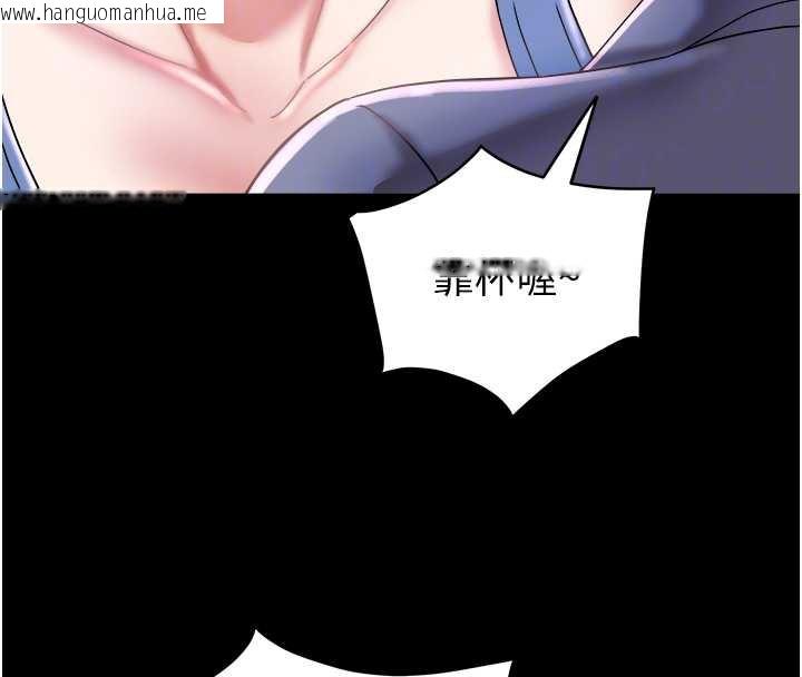 韩国漫画大凤村妇女会韩漫_大凤村妇女会-第22话-朋友妻，可以戏在线免费阅读-韩国漫画-第50张图片