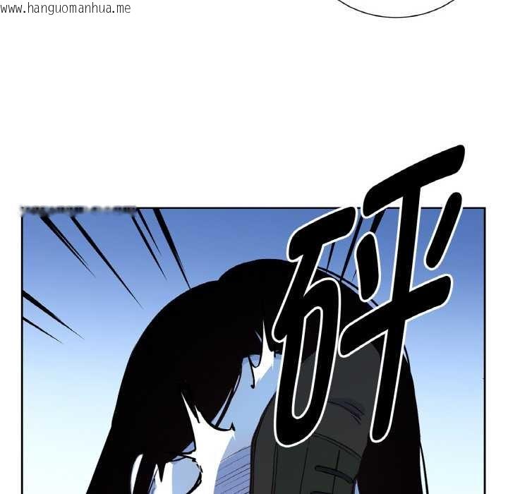 韩国漫画吉赛儿之血韩漫_吉赛儿之血-第25话在线免费阅读-韩国漫画-第84张图片