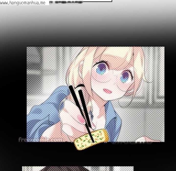 韩国漫画无与伦比的日常韩漫_无与伦比的日常-第29话在线免费阅读-韩国漫画-第45张图片