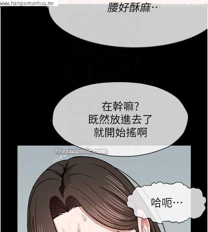 韩国漫画尸变家园:以身相许韩漫_尸变家园:以身相许-第18话-我愿意替姐姐还债在线免费阅读-韩国漫画-第84张图片