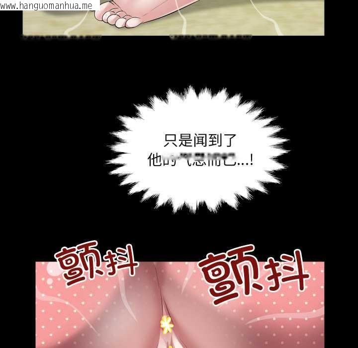 韩国漫画房间里的心跳韩漫_房间里的心跳-第8话在线免费阅读-韩国漫画-第96张图片
