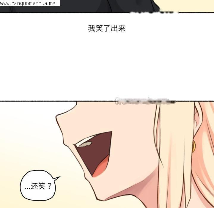 韩国漫画难以置信的故事！韩漫_难以置信的故事！-第17话在线免费阅读-韩国漫画-第14张图片