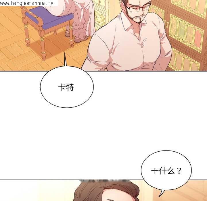 韩国漫画吉赛儿之血韩漫_吉赛儿之血-第25话在线免费阅读-韩国漫画-第42张图片
