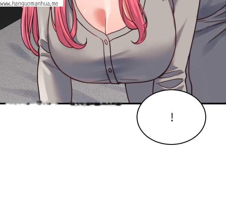 韩国漫画少爷的替身韩漫_少爷的替身-第26话在线免费阅读-韩国漫画-第31张图片