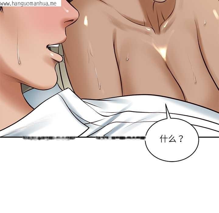 韩国漫画财阀家的女婿韩漫_财阀家的女婿-第54话在线免费阅读-韩国漫画-第61张图片