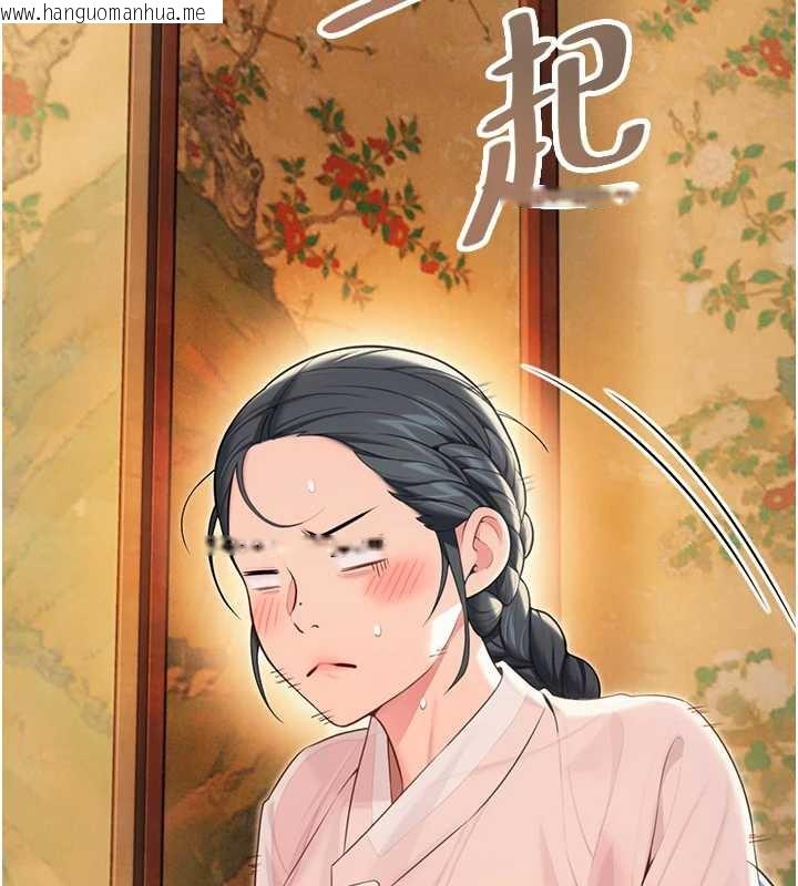 韩国漫画命运:贞洁欲女韩漫_命运:贞洁欲女-第63话-肃清集会诱香姬在线免费阅读-韩国漫画-第62张图片