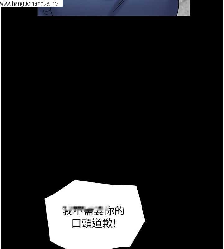 韩国漫画大凤村妇女会韩漫_大凤村妇女会-第22话-朋友妻，可以戏在线免费阅读-韩国漫画-第122张图片