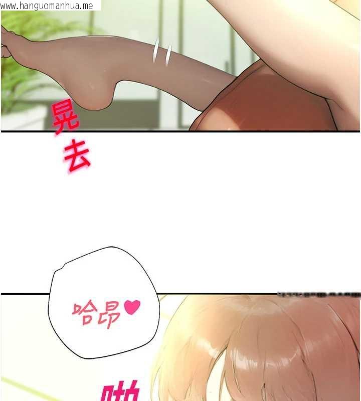 韩国漫画校园禁播角落韩漫_校园禁播角落-第10话-没想到妳这么色!在线免费阅读-韩国漫画-第6张图片