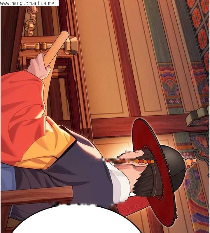 韩国漫画命运:贞洁欲女韩漫_命运:贞洁欲女-第63话-肃清集会诱香姬在线免费阅读-韩国漫画-第111张图片