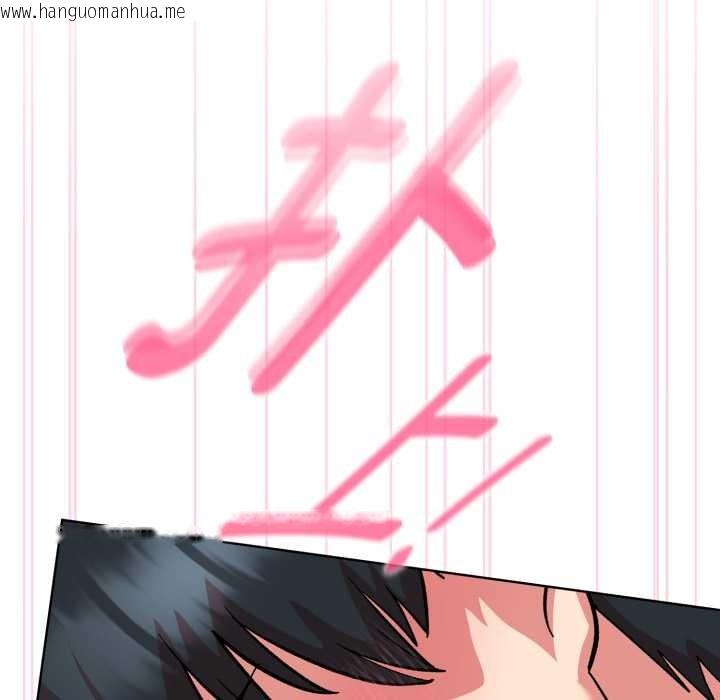 韩国漫画耳边的初恋鬼神韩漫_耳边的初恋鬼神-第4话在线免费阅读-韩国漫画-第43张图片