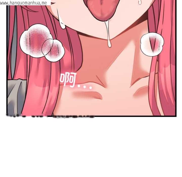 韩国漫画少爷的替身韩漫_少爷的替身-第26话在线免费阅读-韩国漫画-第58张图片