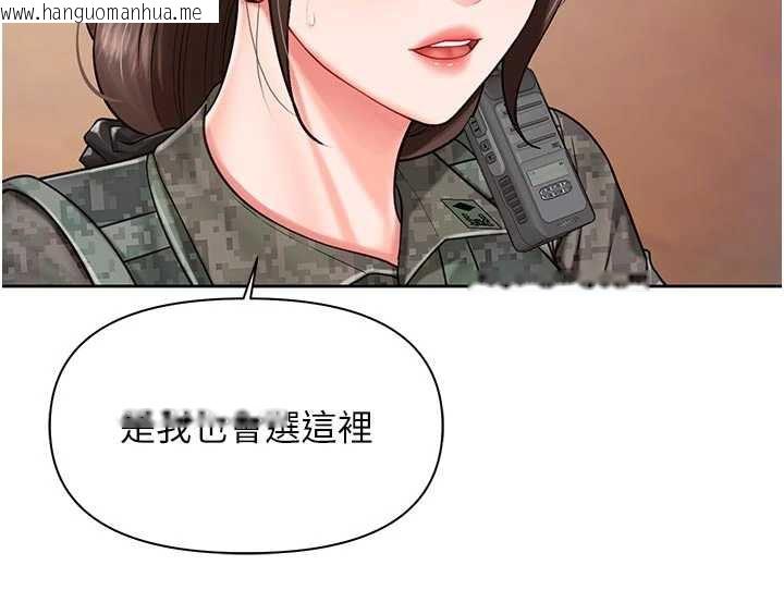 韩国漫画报告女班长:一根突起韩漫_报告女班长:一根突起-第27话-刺激的战术训练开始在线免费阅读-韩国漫画-第66张图片