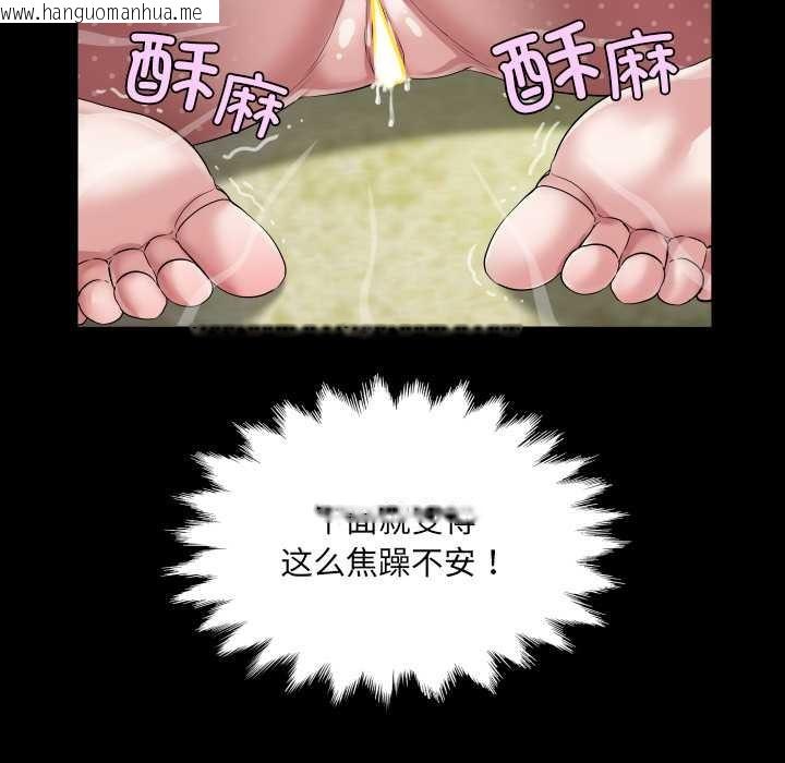 韩国漫画房间里的心跳韩漫_房间里的心跳-第8话在线免费阅读-韩国漫画-第97张图片