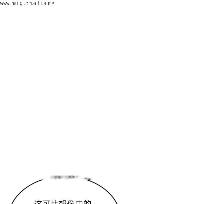 韩国漫画财阀家的女婿韩漫_财阀家的女婿-第54话在线免费阅读-韩国漫画-第77张图片