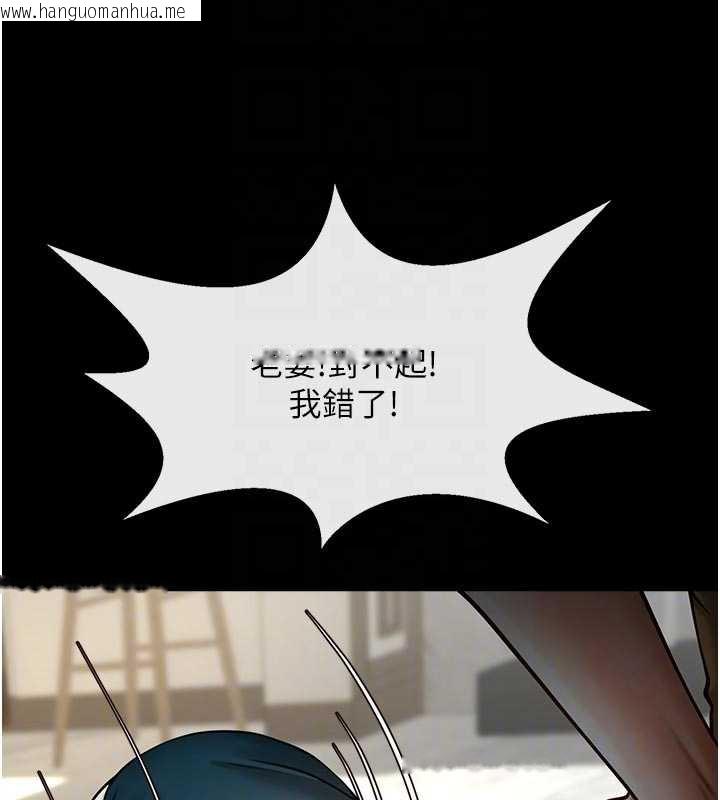 韩国漫画炸裂吧!巨棒韩漫_炸裂吧!巨棒-最终话-安达的女人们在线免费阅读-韩国漫画-第77张图片