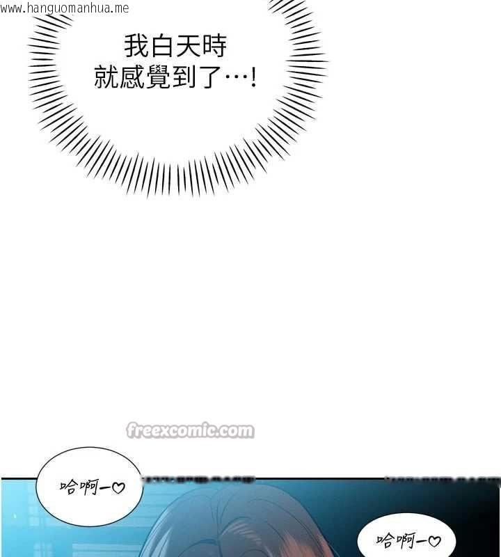 韩国漫画暴君会长的娇媳们韩漫_暴君会长的娇媳们-第13话-整晚内射媳妇在线免费阅读-韩国漫画-第28张图片