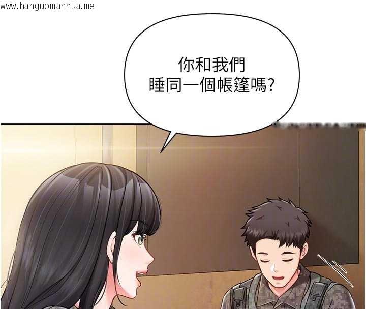 韩国漫画报告女班长:一根突起韩漫_报告女班长:一根突起-第27话-刺激的战术训练开始在线免费阅读-韩国漫画-第82张图片