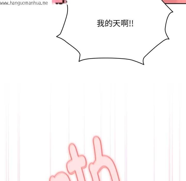 韩国漫画耳边的初恋鬼神韩漫_耳边的初恋鬼神-第4话在线免费阅读-韩国漫画-第134张图片