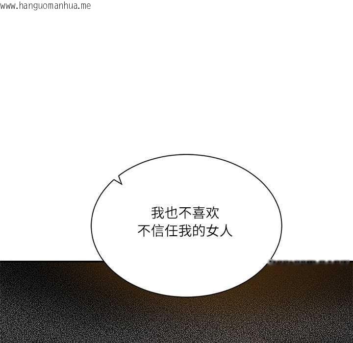 韩国漫画财阀家的女婿韩漫_财阀家的女婿-第54话在线免费阅读-韩国漫画-第137张图片