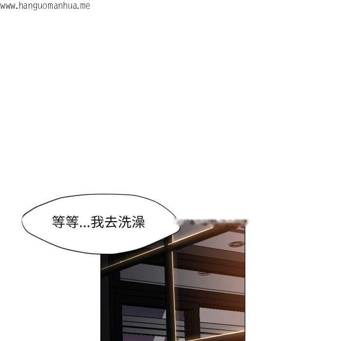 韩国漫画换身恋人韩漫_换身恋人-第20话在线免费阅读-韩国漫画-第63张图片