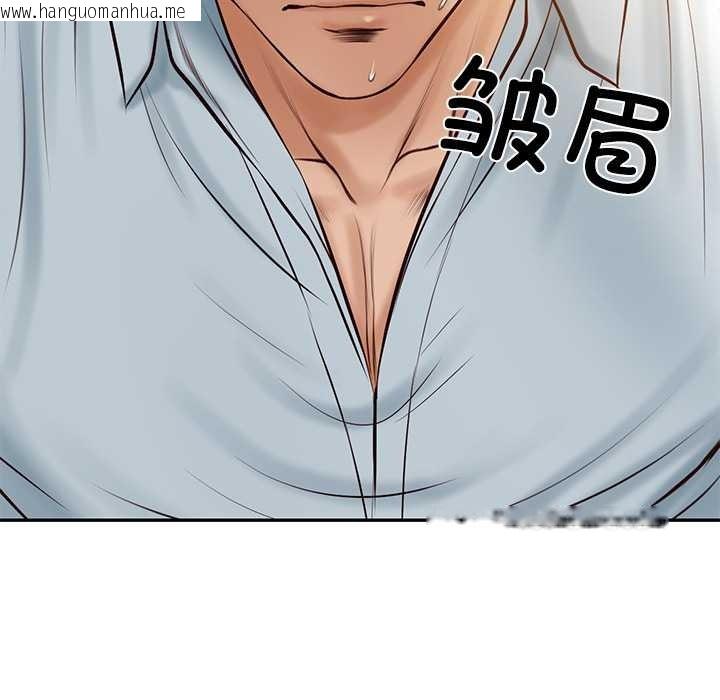 韩国漫画财阀家的女婿韩漫_财阀家的女婿-第54话在线免费阅读-韩国漫画-第148张图片