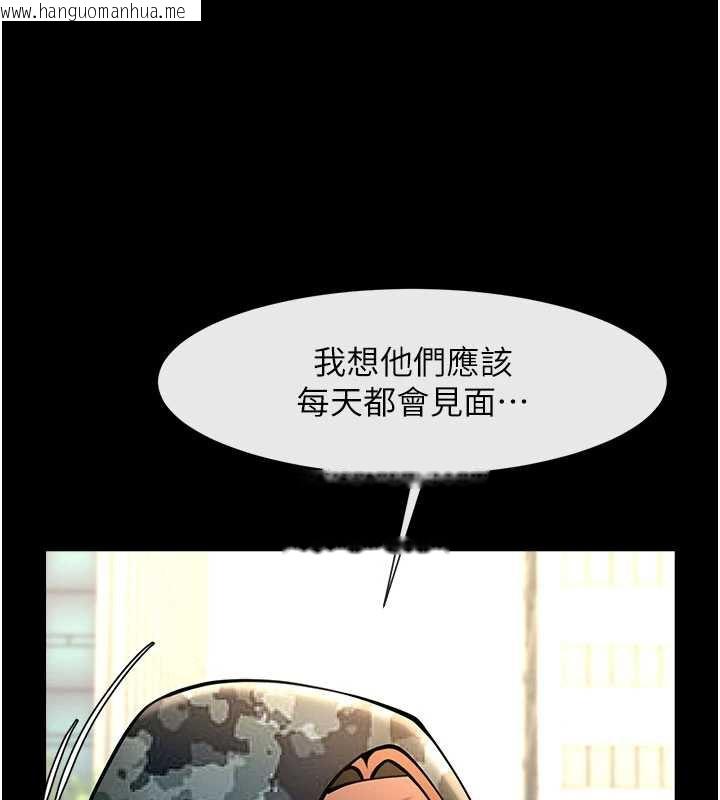 韩国漫画炸裂吧!巨棒韩漫_炸裂吧!巨棒-最终话-安达的女人们在线免费阅读-韩国漫画-第106张图片