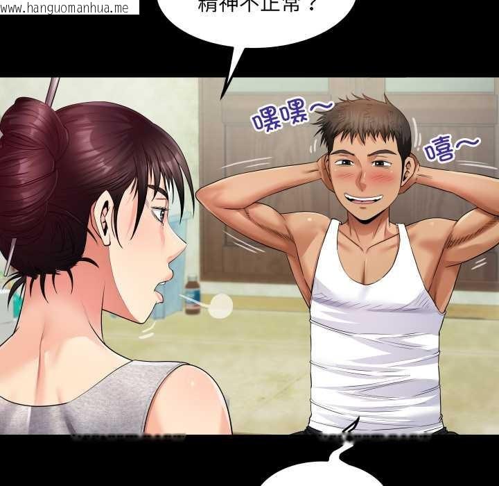 韩国漫画房间里的心跳韩漫_房间里的心跳-第8话在线免费阅读-韩国漫画-第83张图片