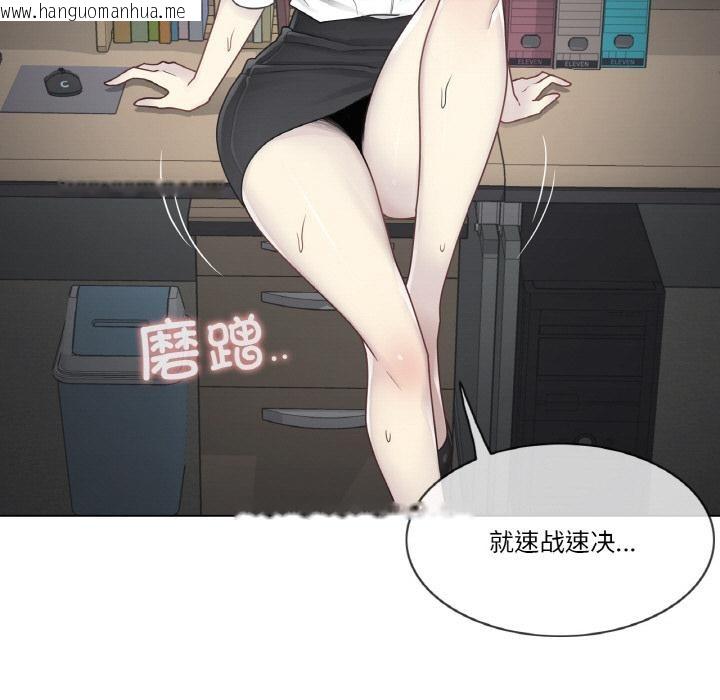 韩国漫画轻触!-解除封印韩漫_轻触!-解除封印-第32话在线免费阅读-韩国漫画-第24张图片