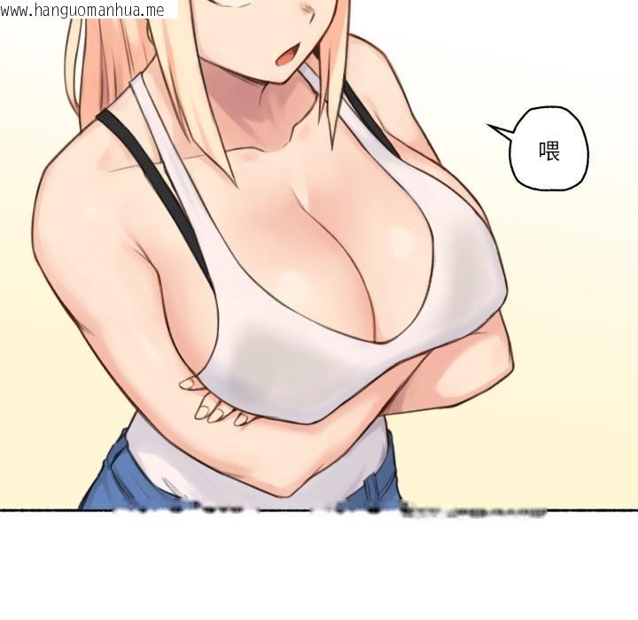 韩国漫画难以置信的故事！韩漫_难以置信的故事！-第17话在线免费阅读-韩国漫画-第29张图片